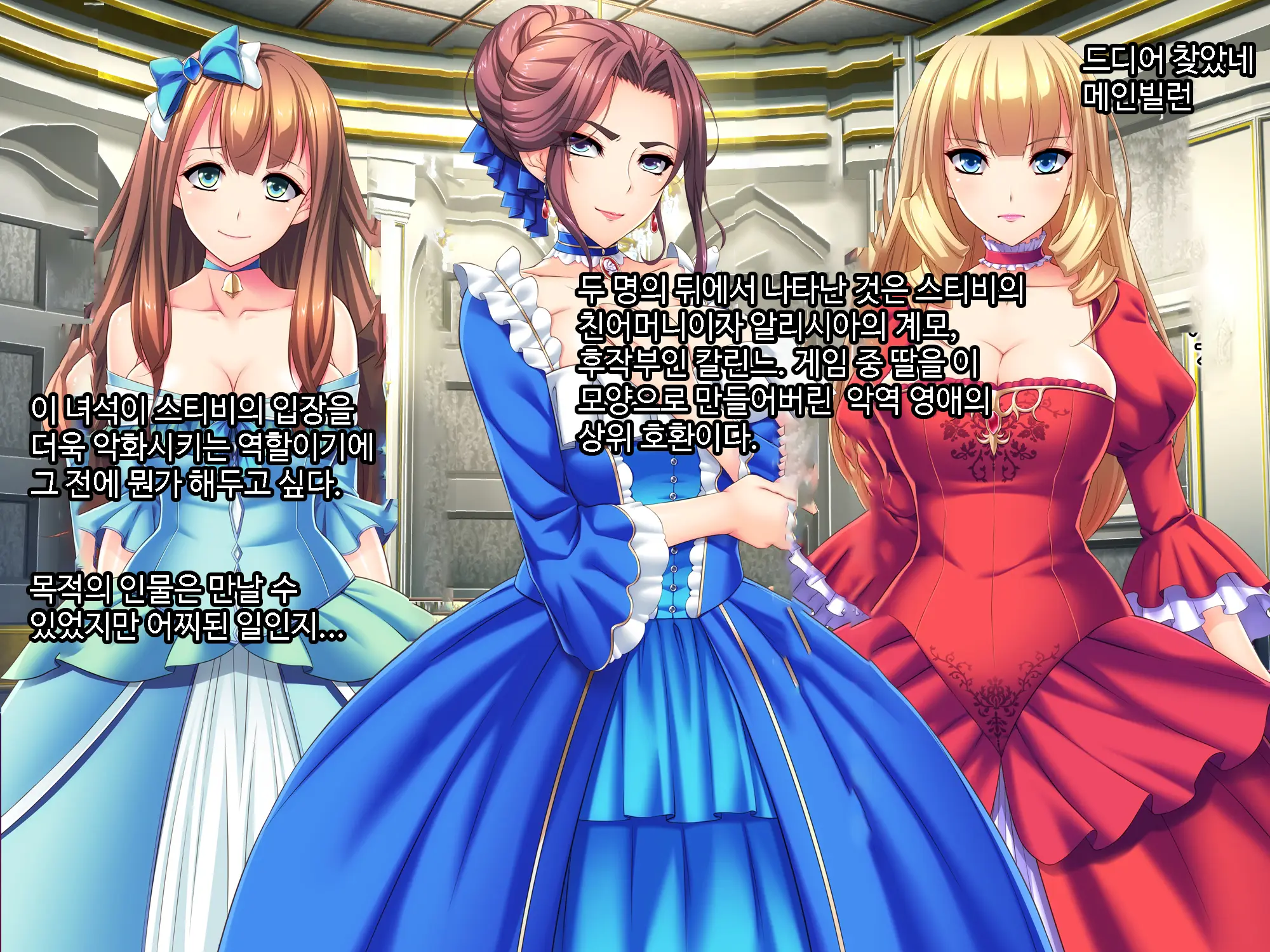 Otomege No Ouji-Sama Ni Tensei Shita Kedo Suki Ni Ikitai. | 여성향게임 메인공략캐릭터 왕자님으로 전생 마음대로 살고싶다.